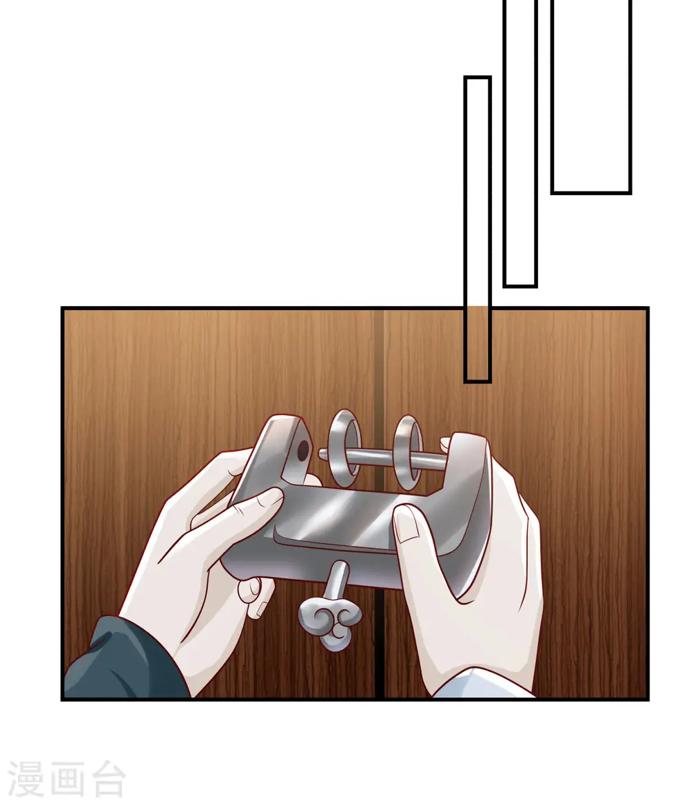 第153话 玉珊瑚9