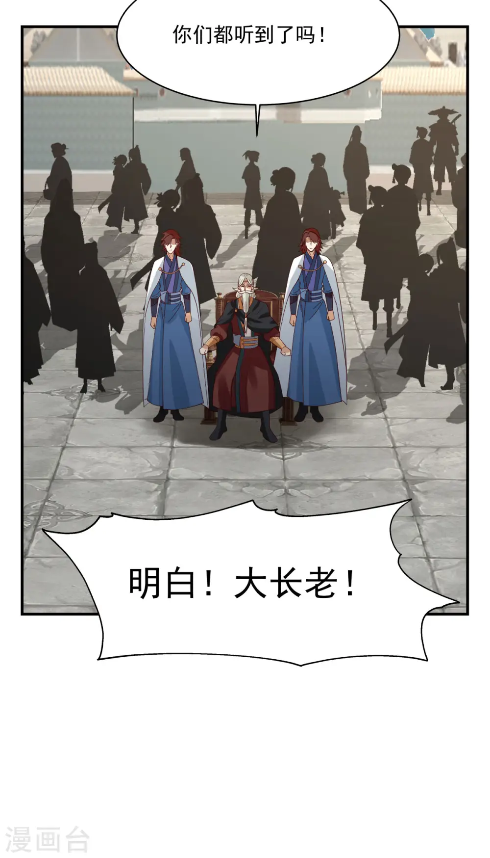 第164话 鱼死网破6