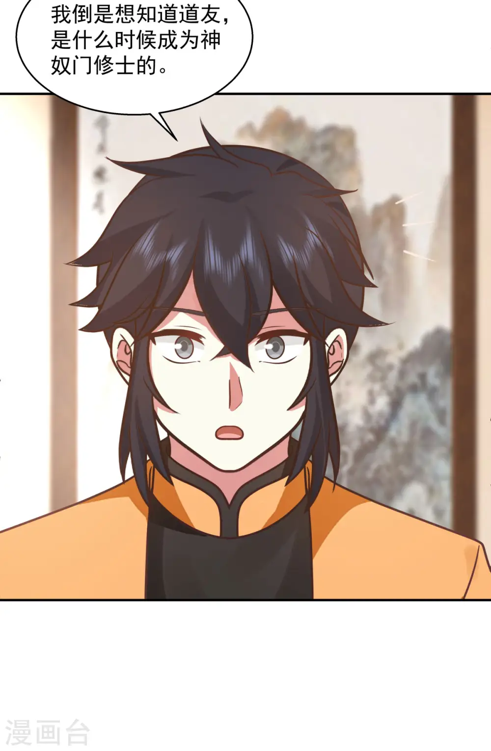 第274话 身份的秘密12