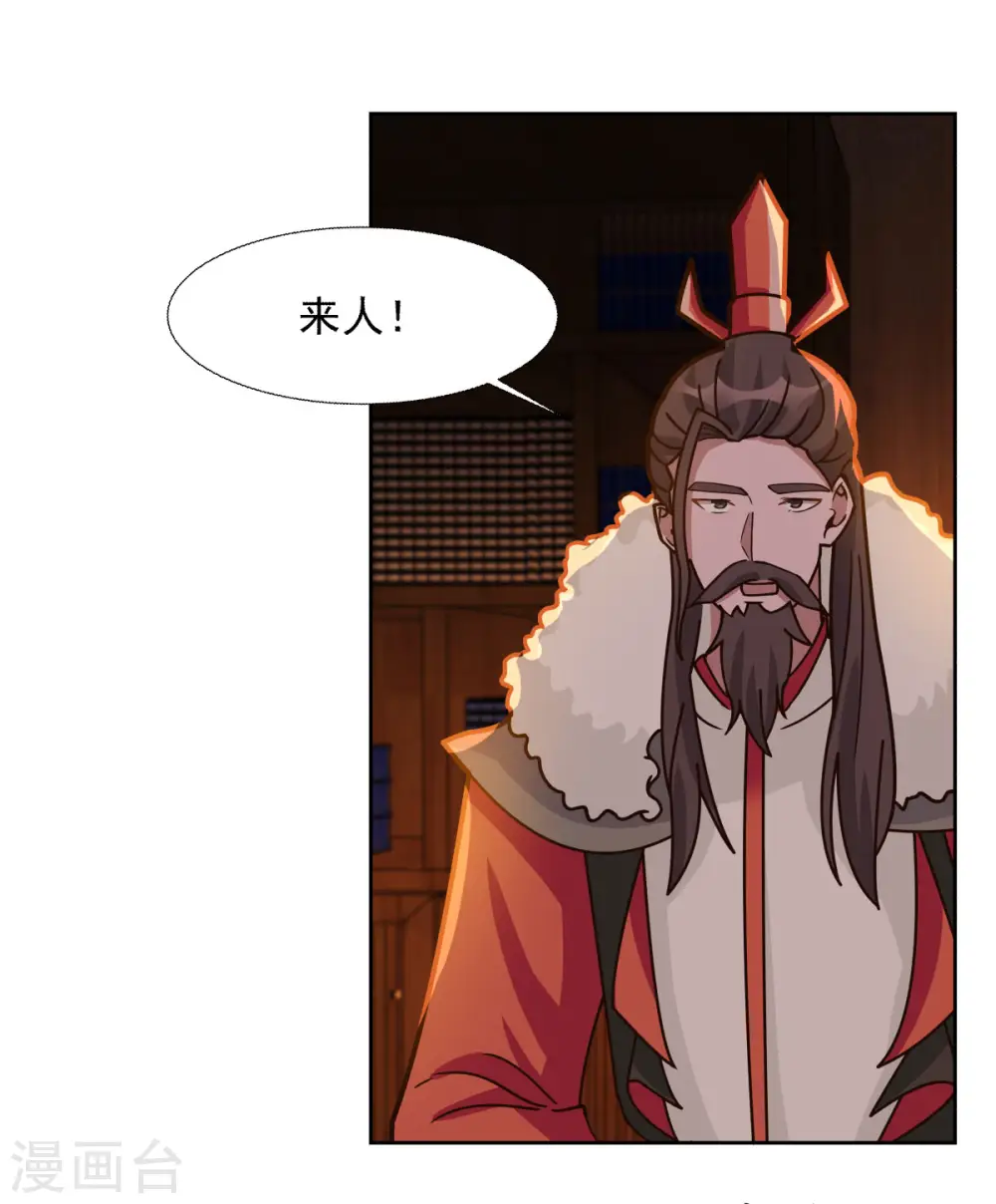 第229话 危机降临2