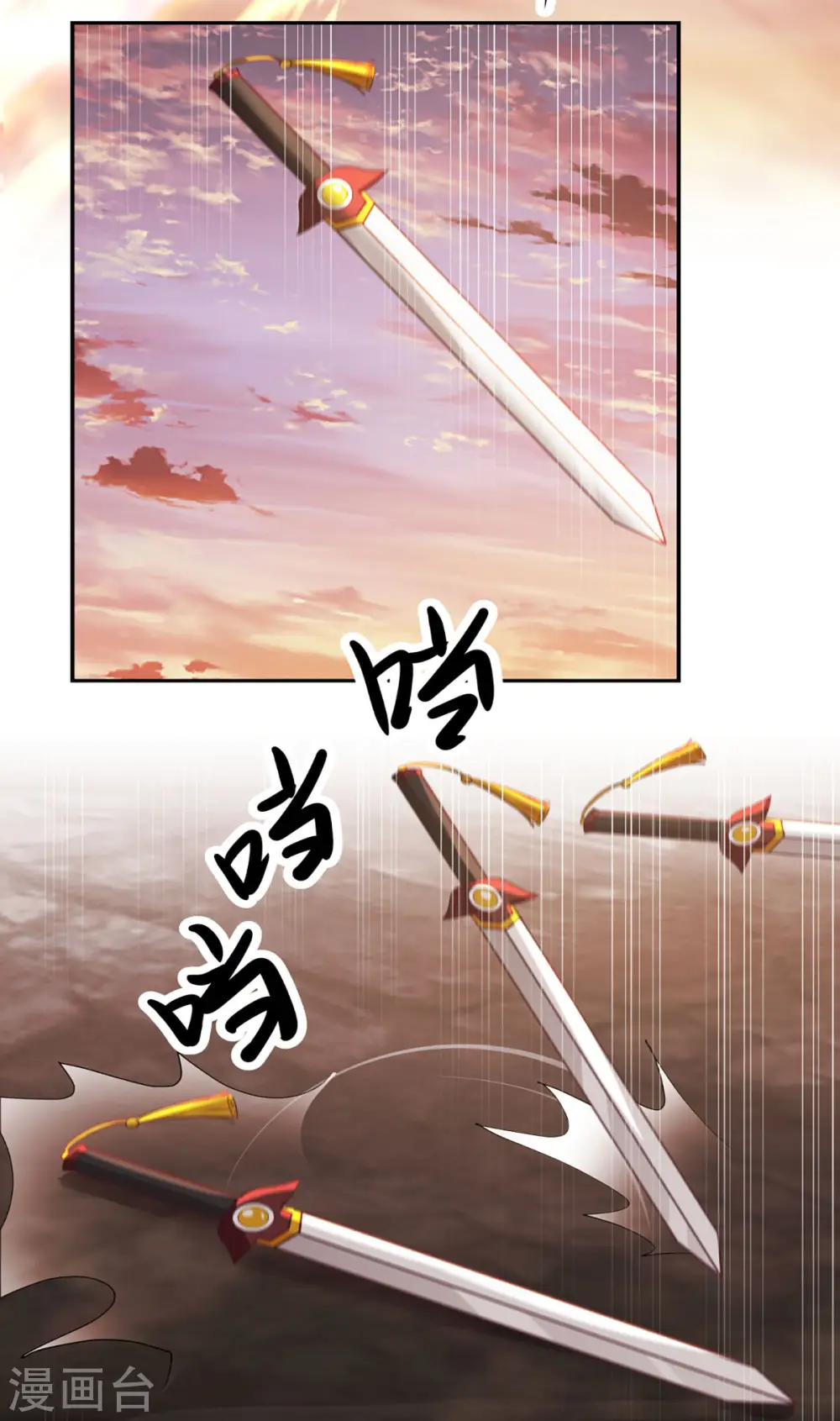 第107话 魂魄烤炼7