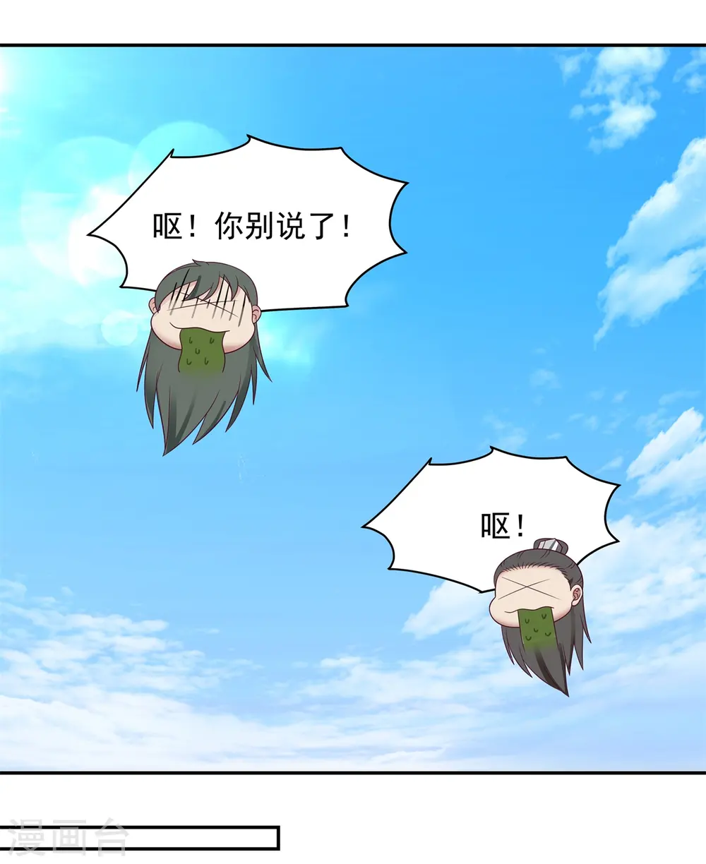 第294话 备战6