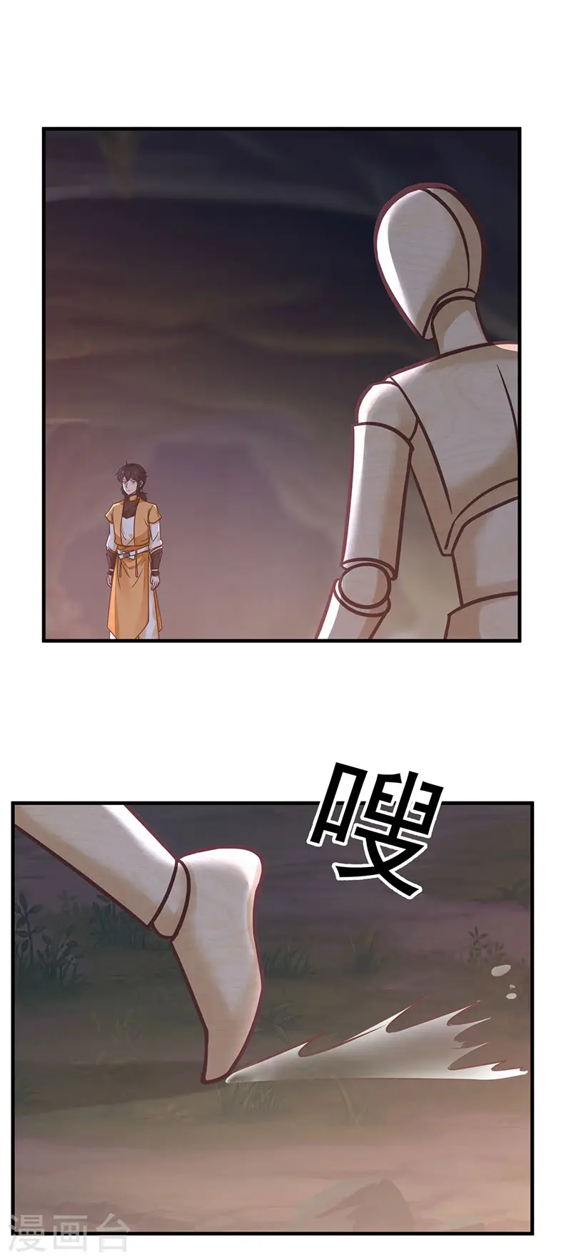 第97话 夺宝4