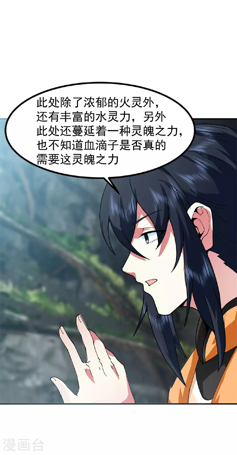 第366话 翻脸9