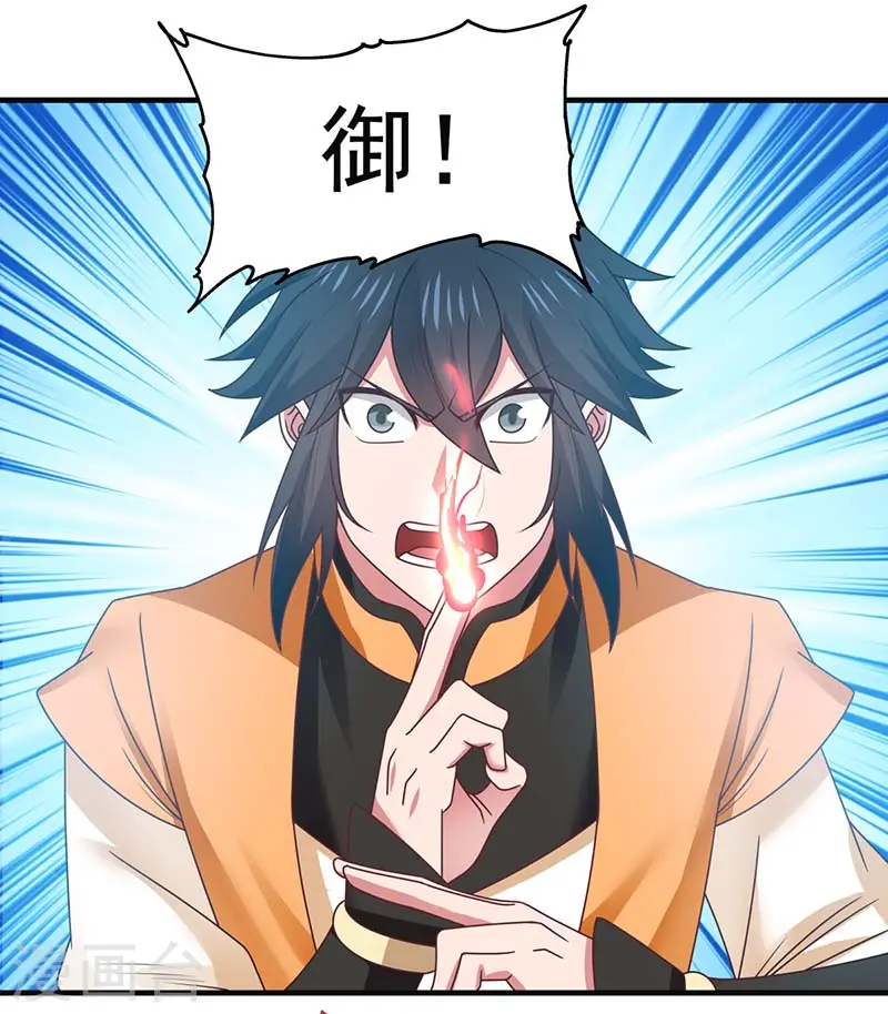 第64话 冰虫18