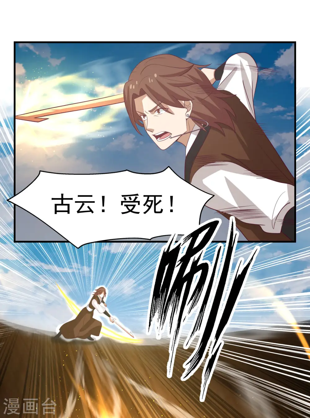 第162话 傀儡阵0