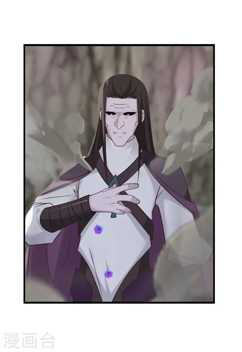 第77话 命门将闭10