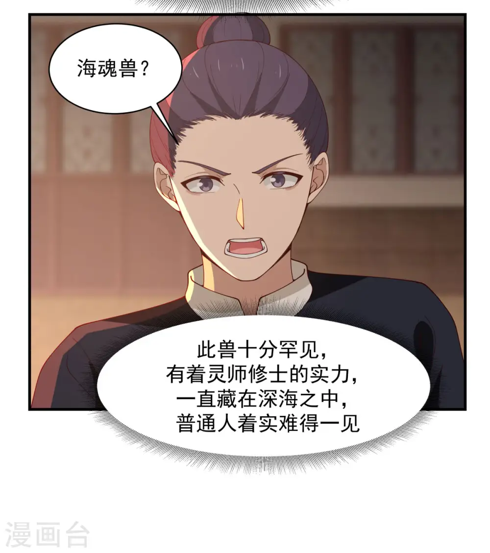 第180话 设计离开11