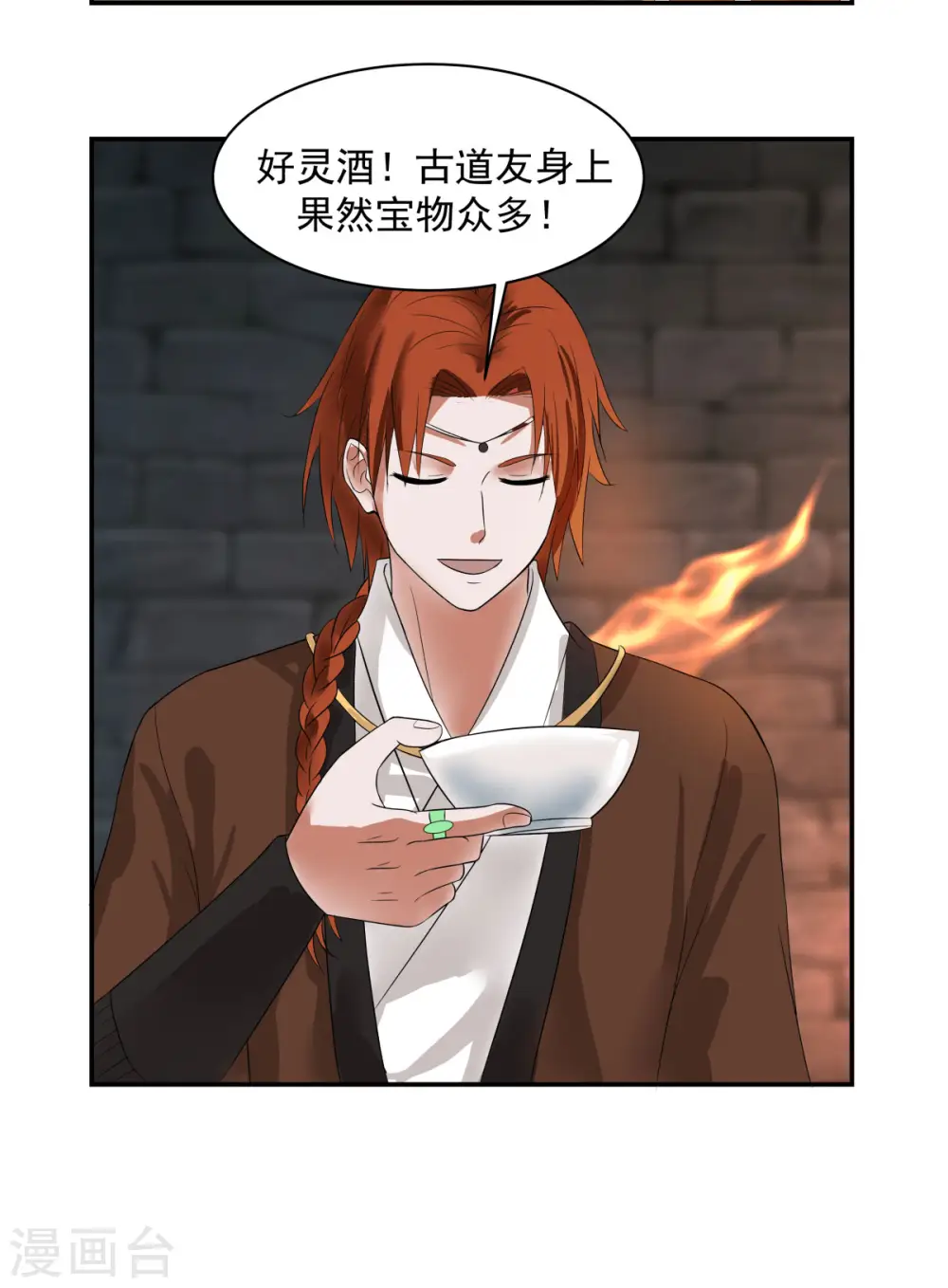 第191话 另有目的14
