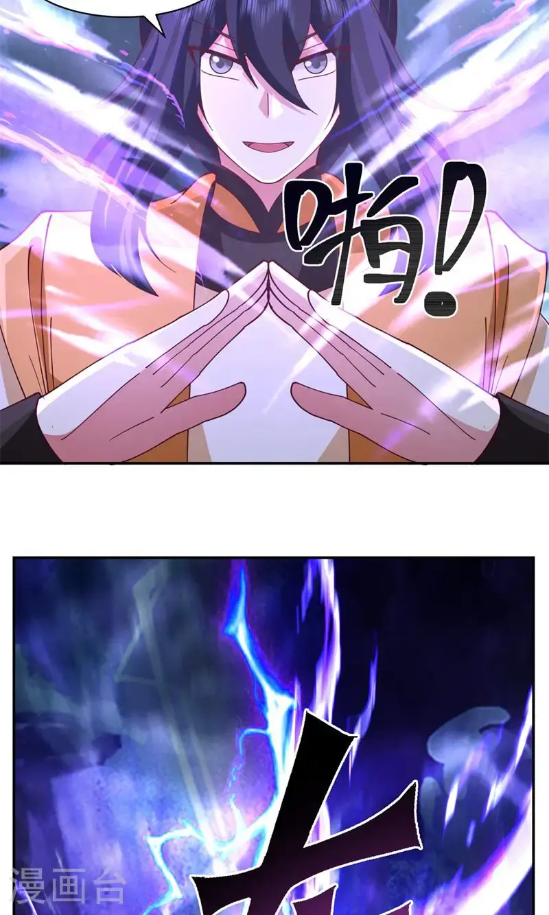 第404话 风暴之灵8