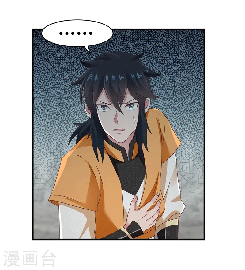第74话 老祖登场1