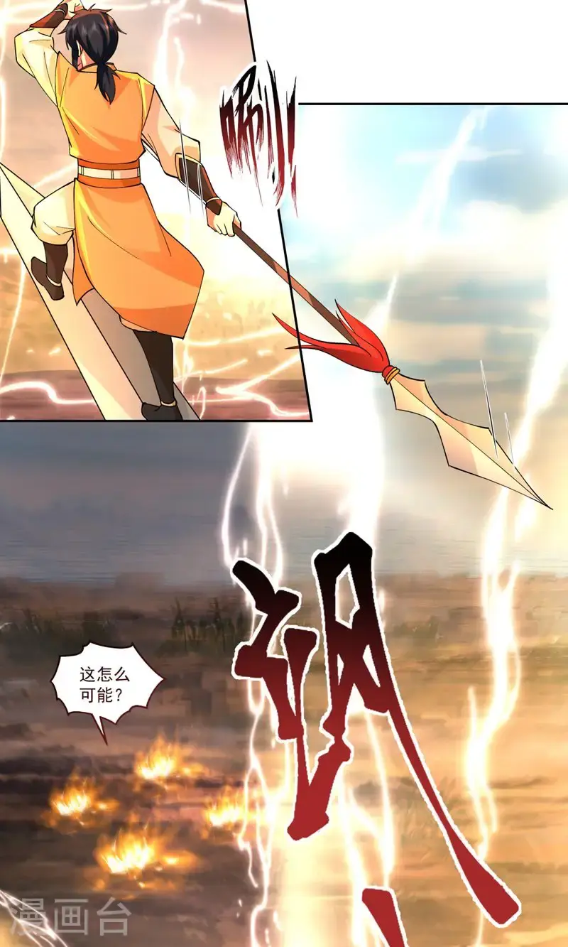 第393话 天罗地网7