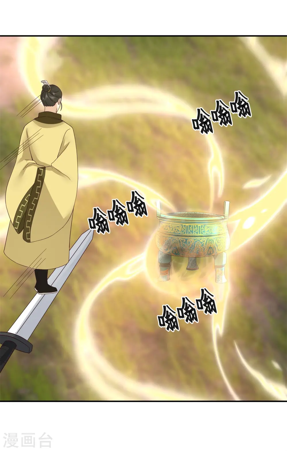 第278话 古神转世9