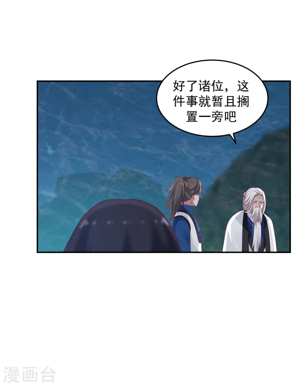 第143话 劣质傀儡6