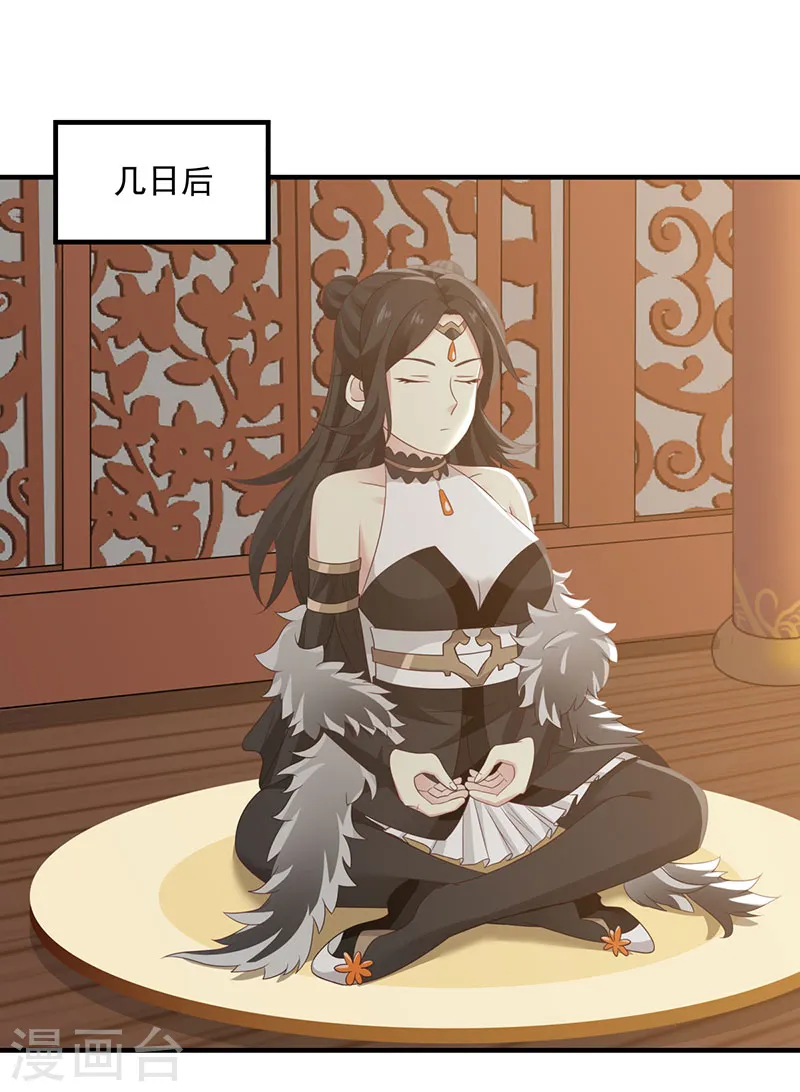 第101话 妖鳄岛0