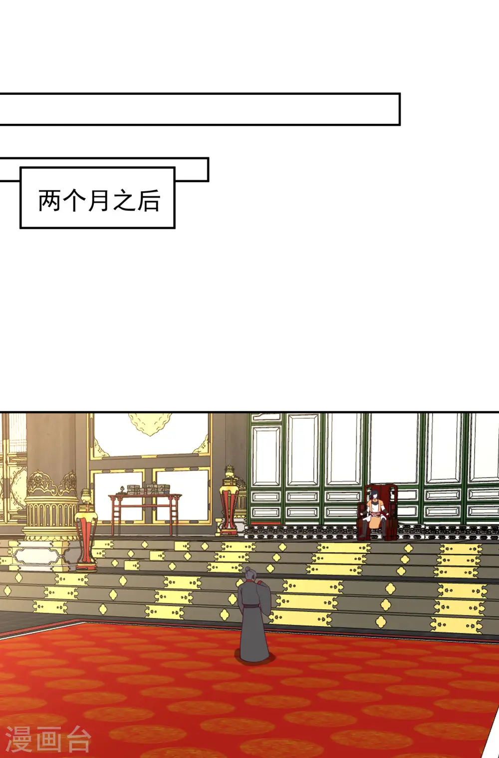 第326话 弟子比试11