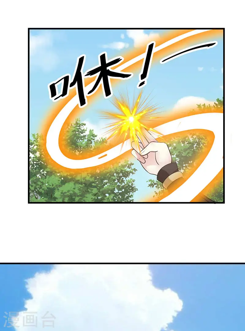 第79话 紫晶异变2