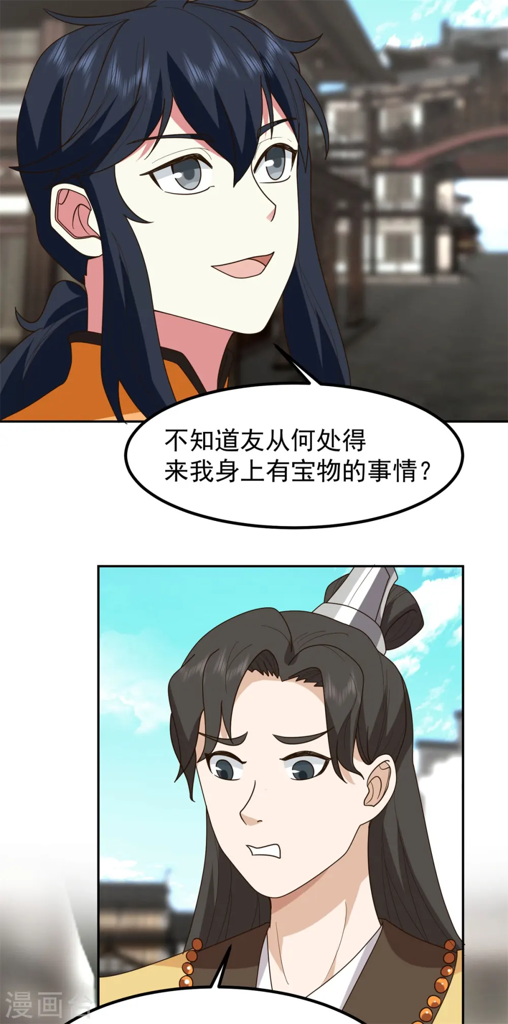 第312话 童泉道友11
