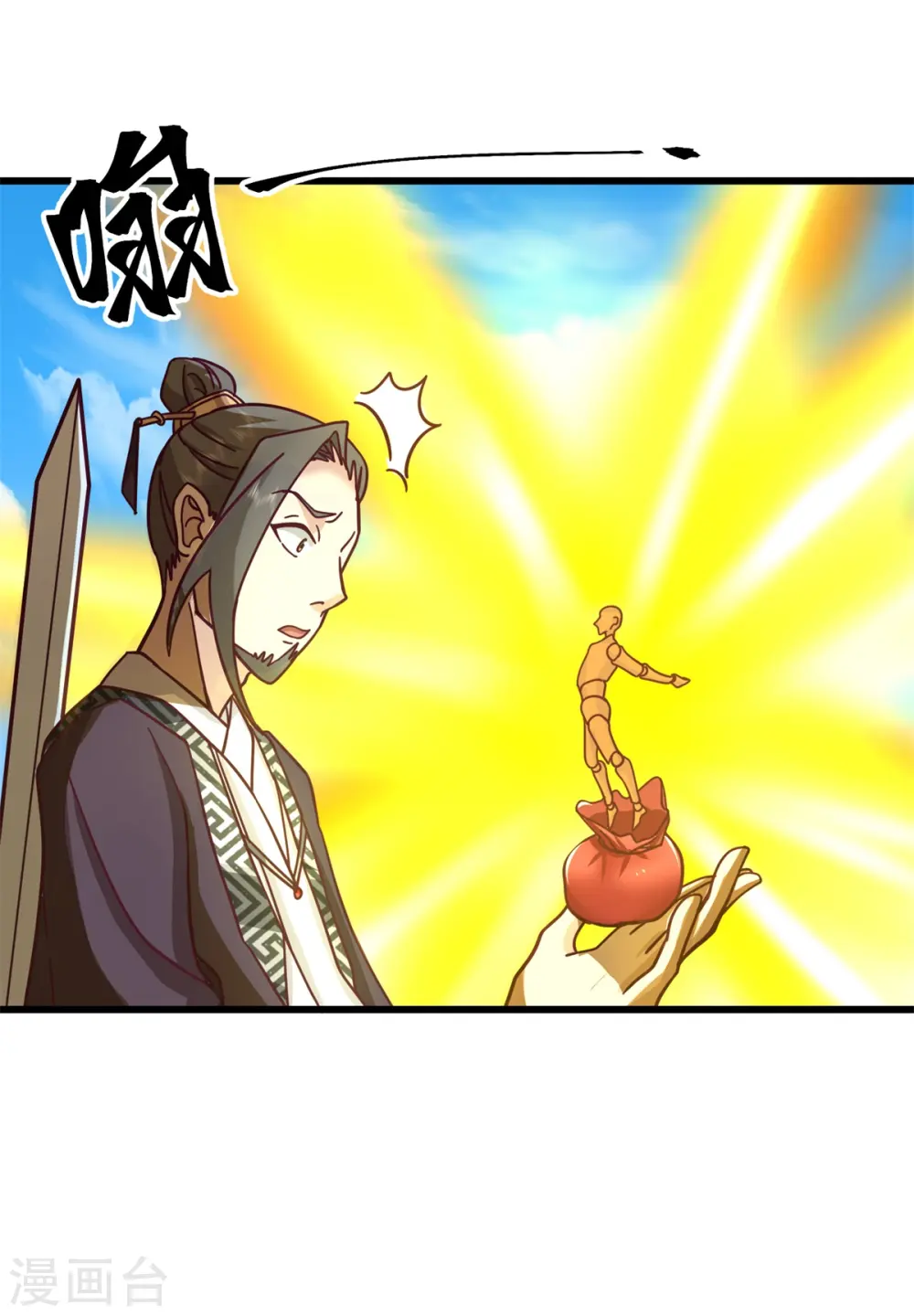 第299话 使用爆炸傀儡11