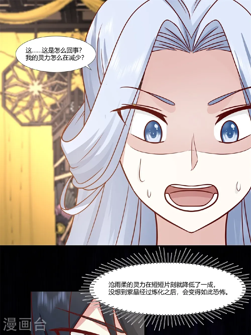 第453话 歪打正着0