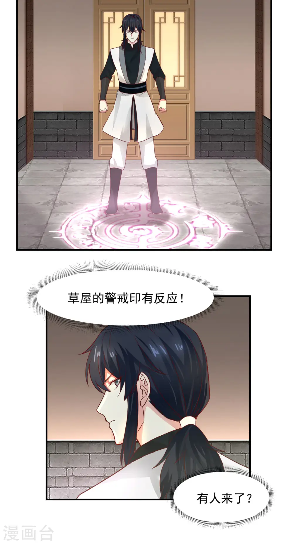 第182话 逃离13