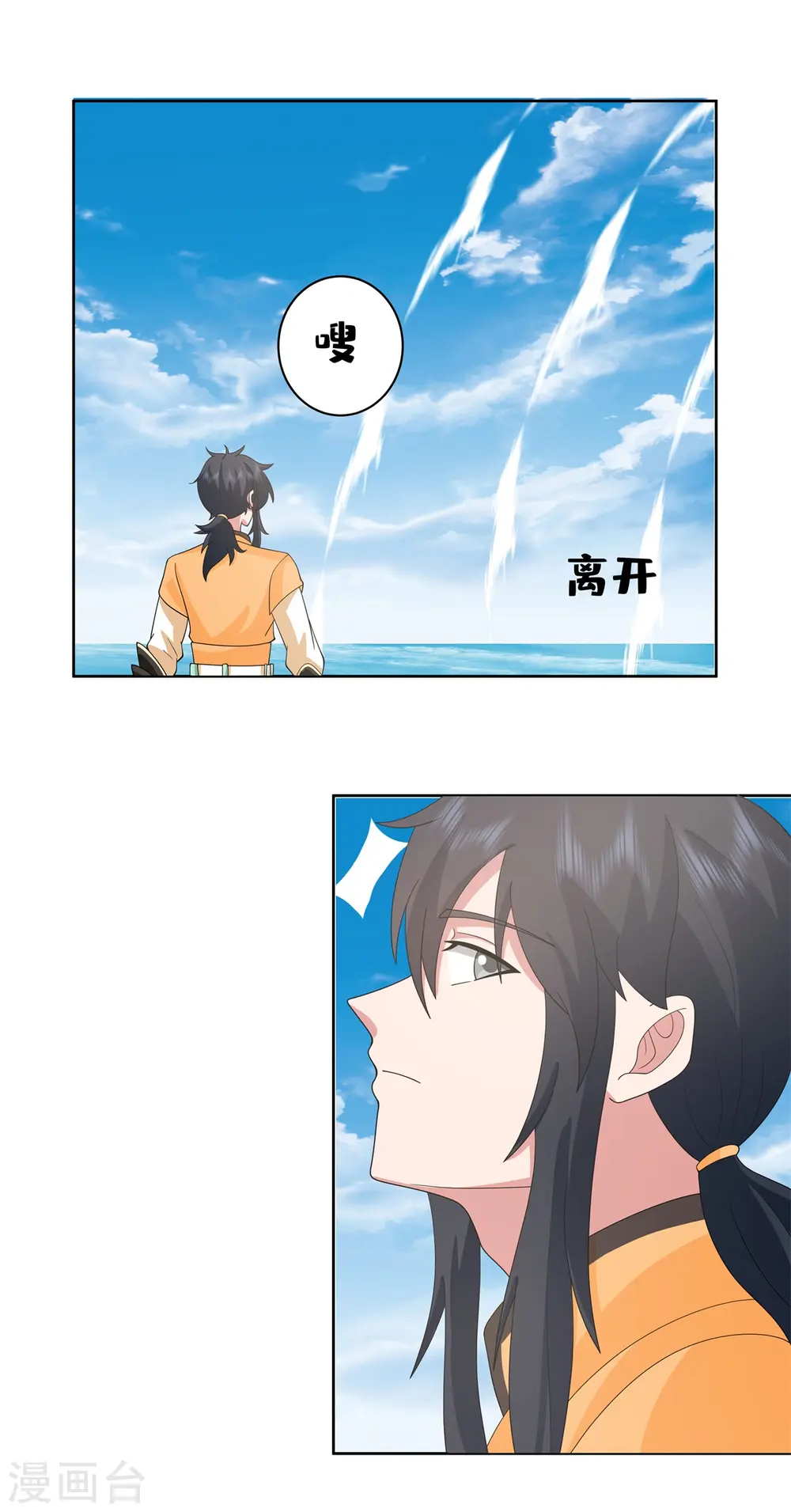 第345话 重建宗门4
