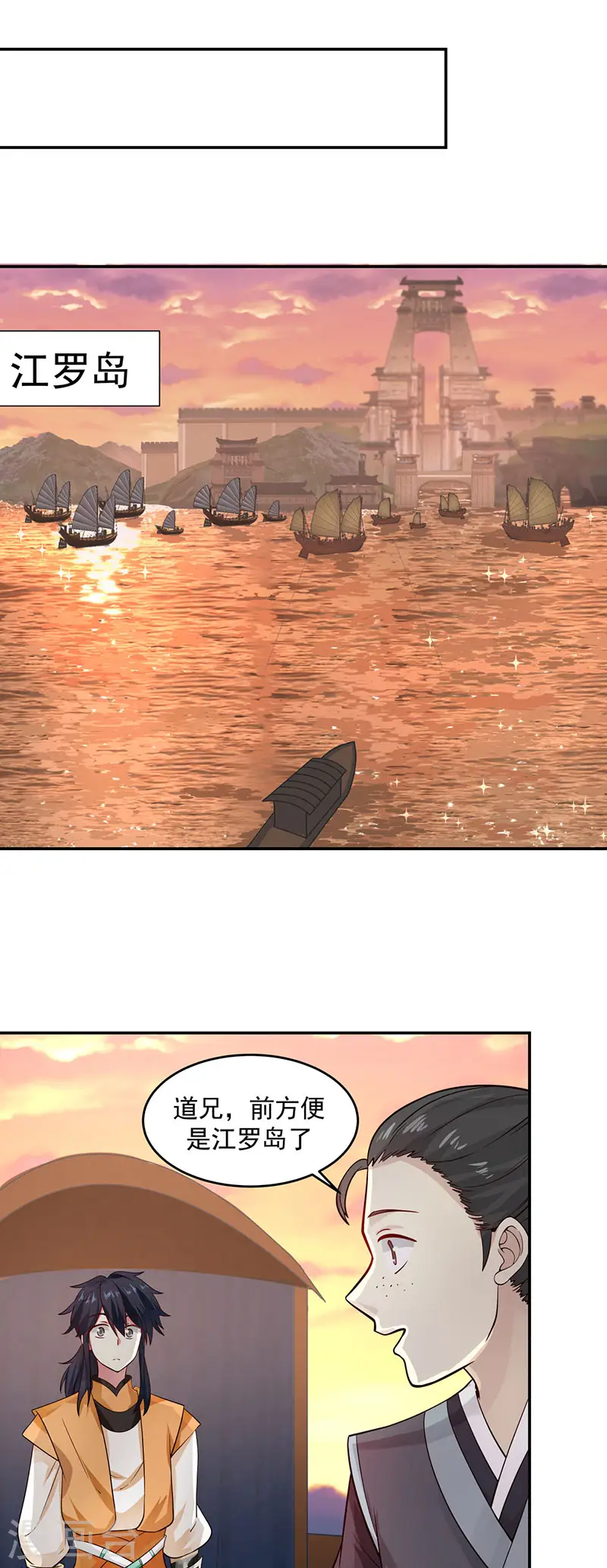 第103话 团灭0