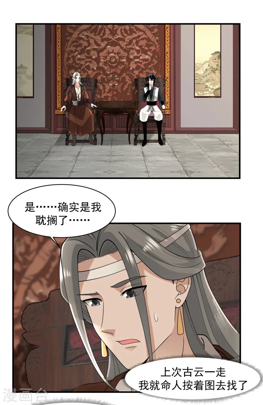 第172话 成瘾17
