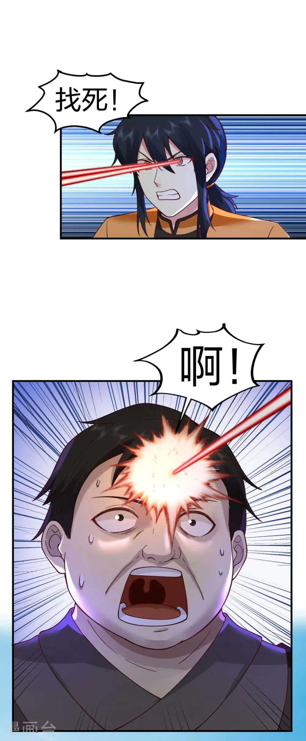 第257话 魔种气息10