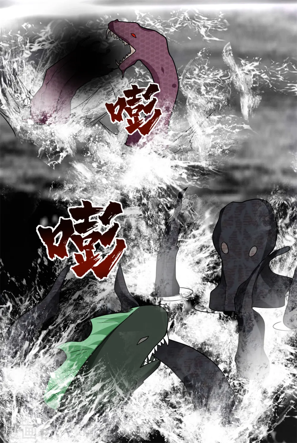 第306话 混乱之地12