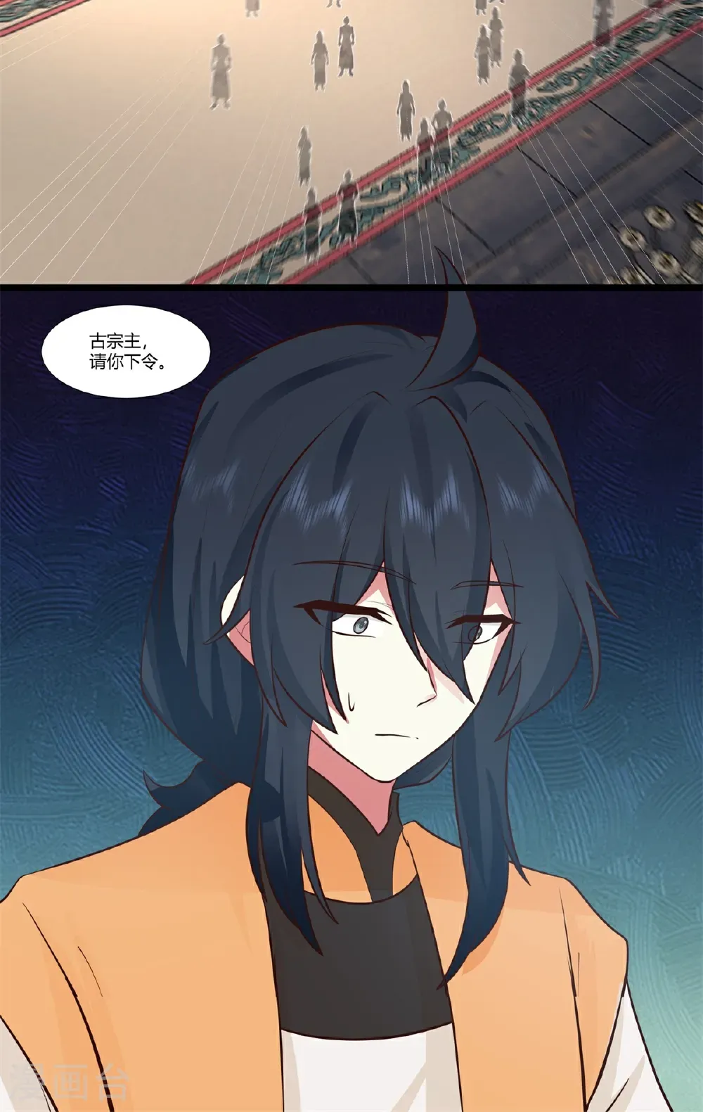 第455话 当选宗主21