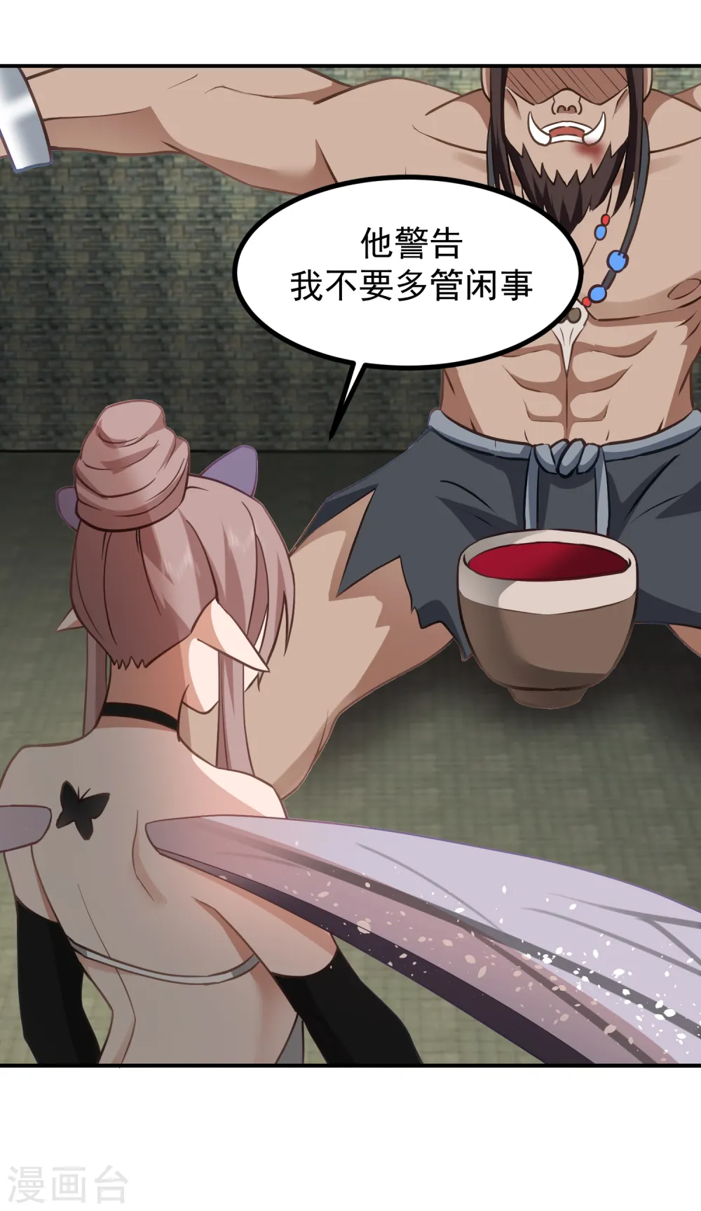 第353话 妖族强者23