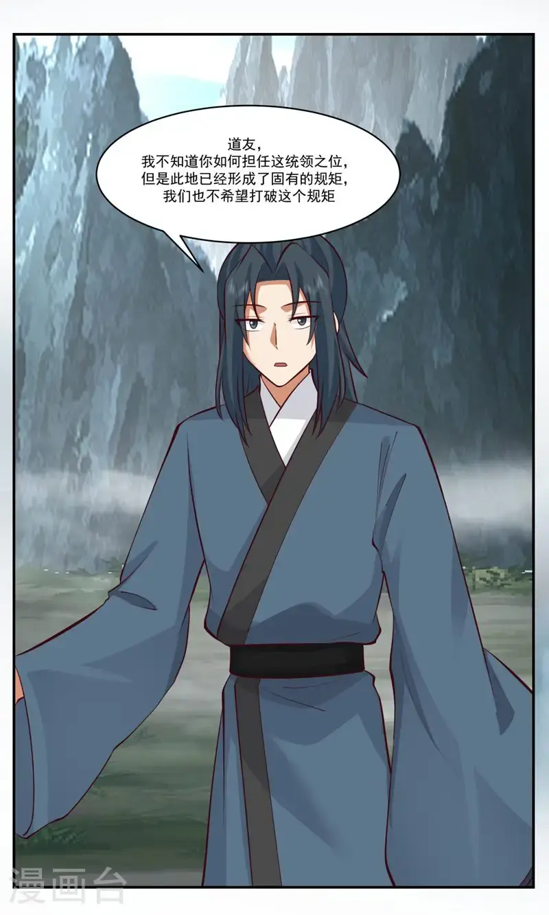 第401话 前往第十区20