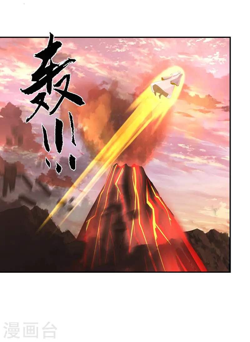 第105话 精魄现世19