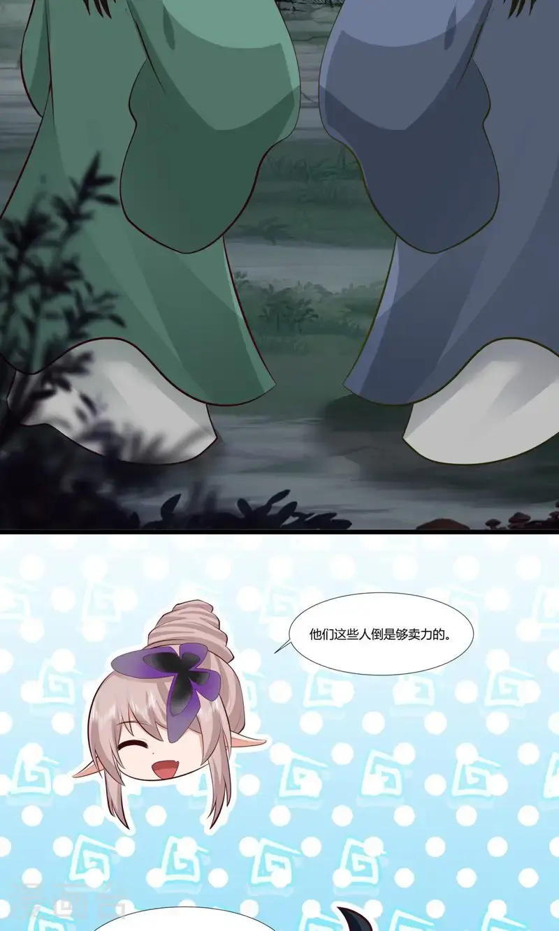 第415话 灵卵真相15