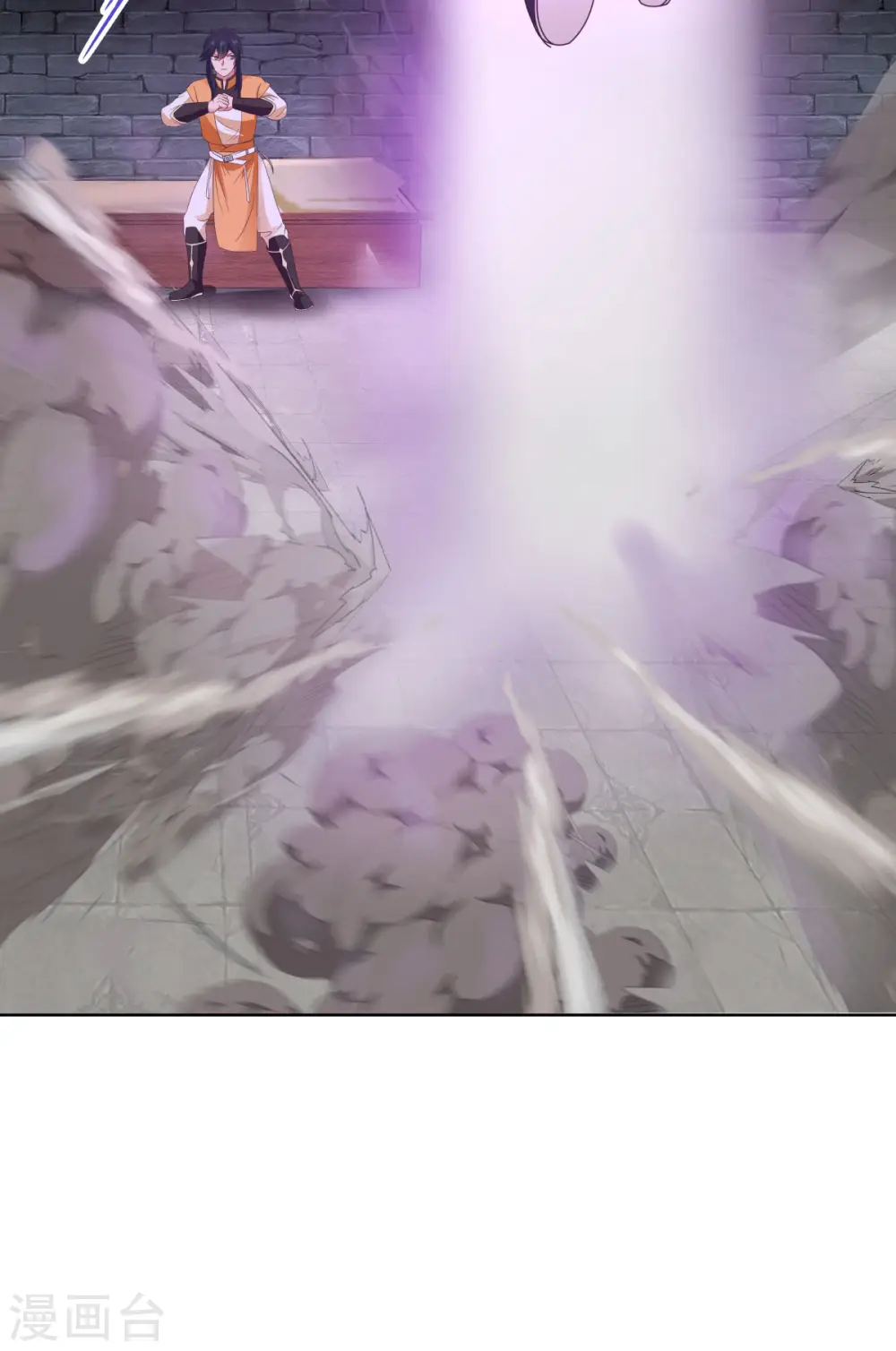 第194话 师兄饶命13