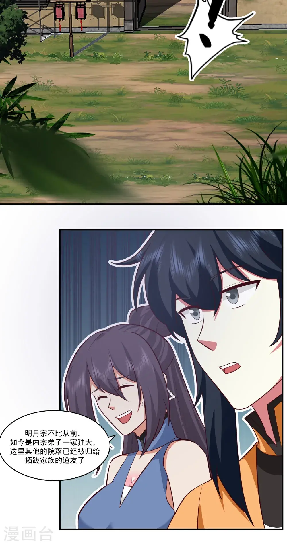 第439话 下马威11