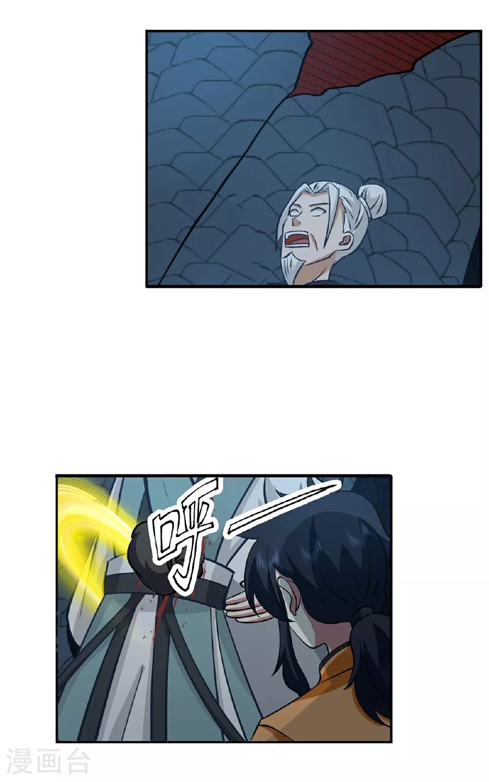 第369话 渔翁得利22
