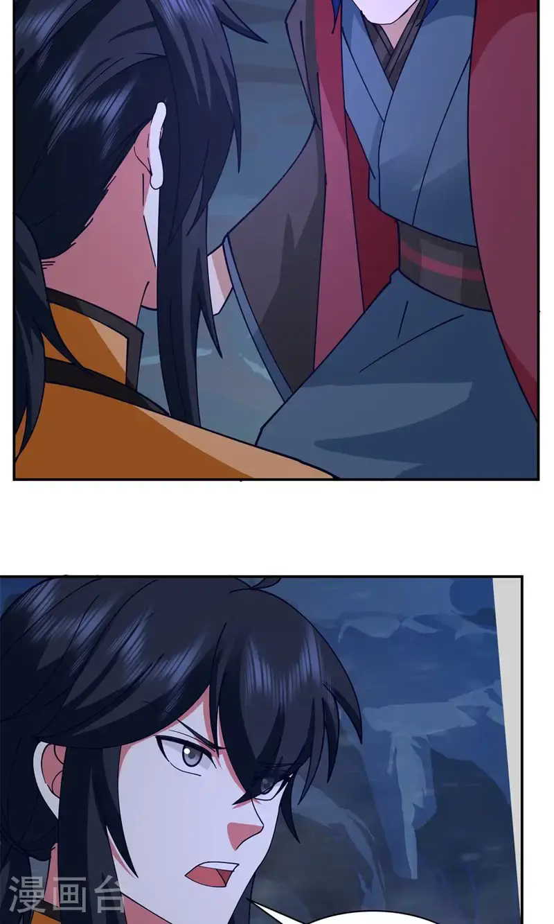 第406话 闹事18