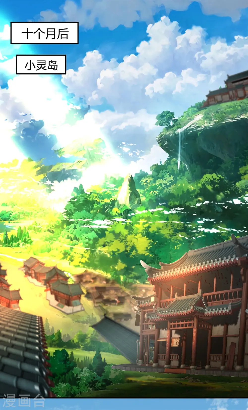 第332话 外出0