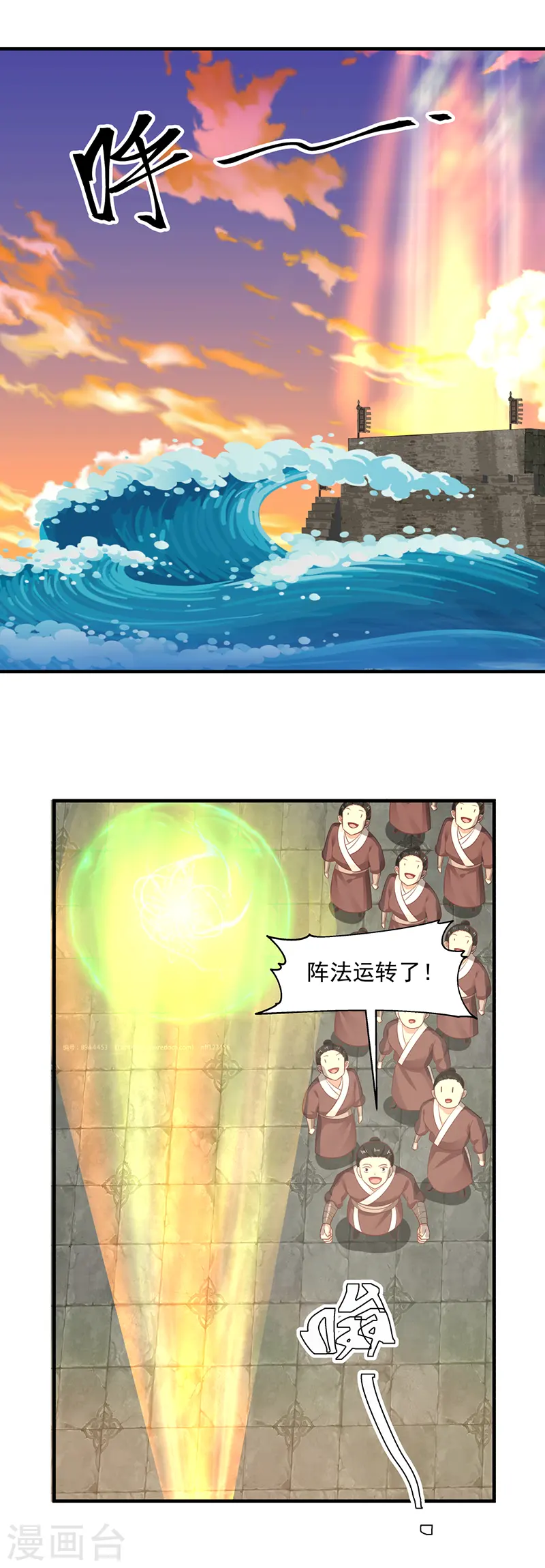 第67话 生死时刻10