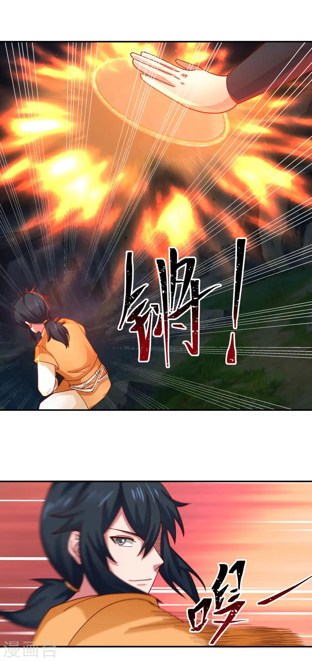 第240话 丹仙联盟6