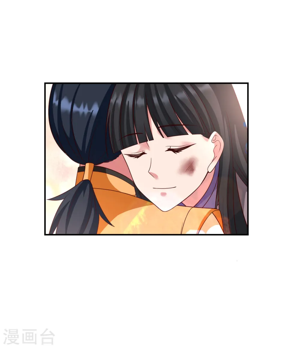 第138话 救乌木若儿7