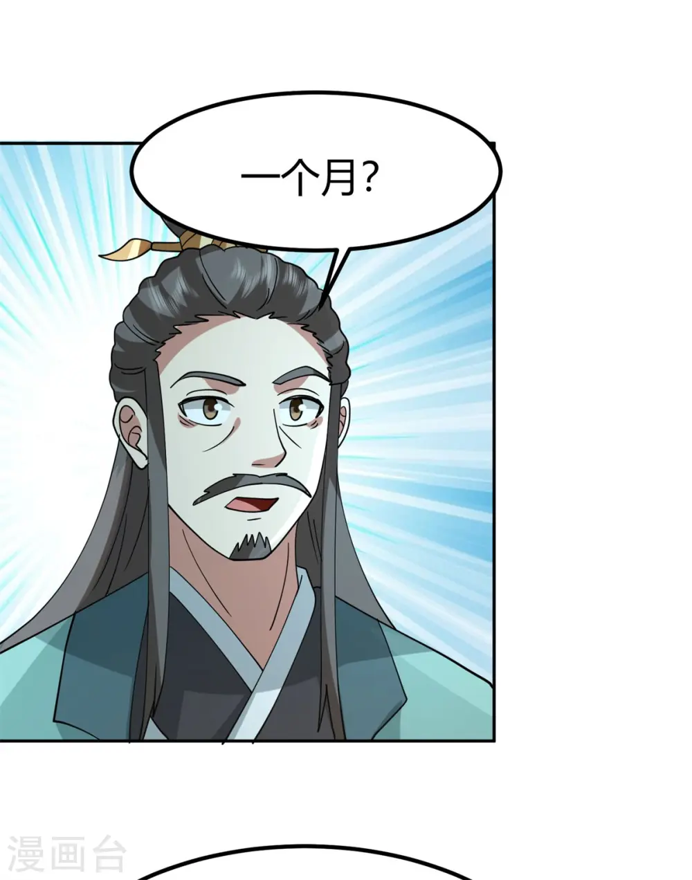 第332话 外出13