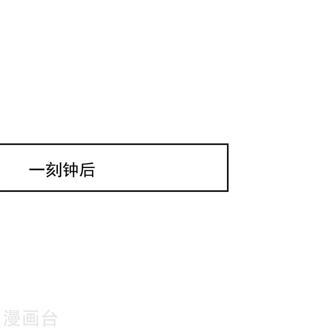 第128话 大傀儡师7