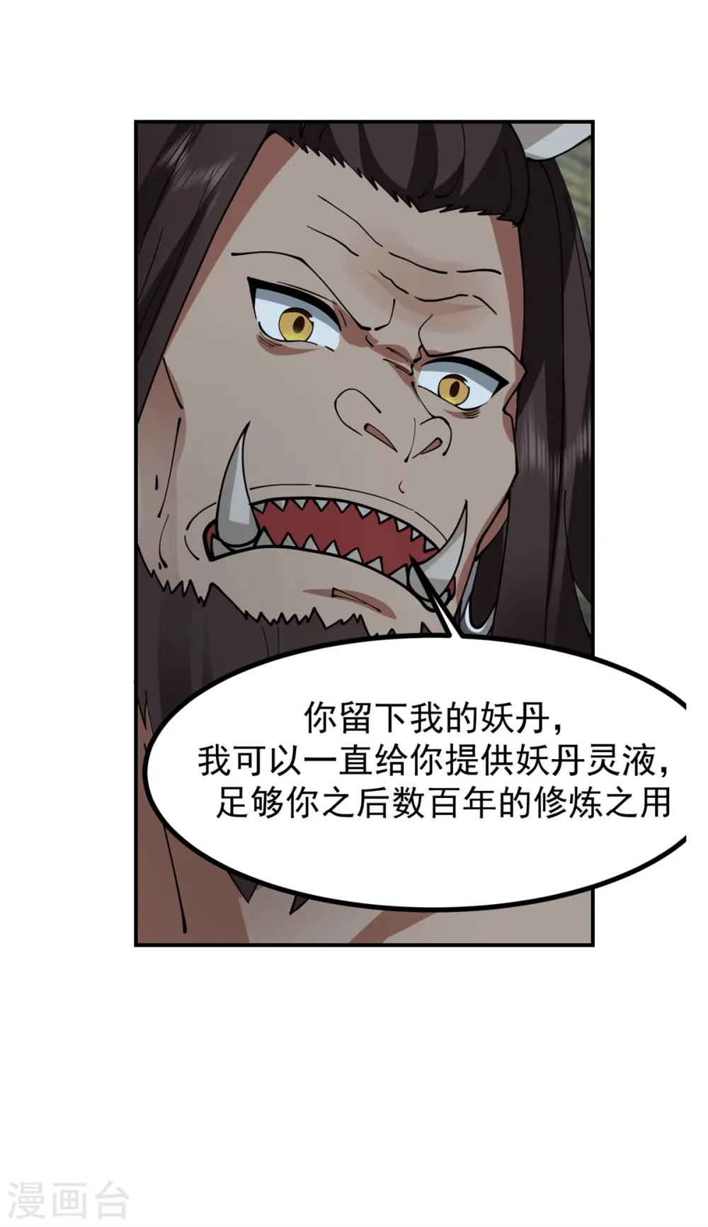 第358话 发现密室2