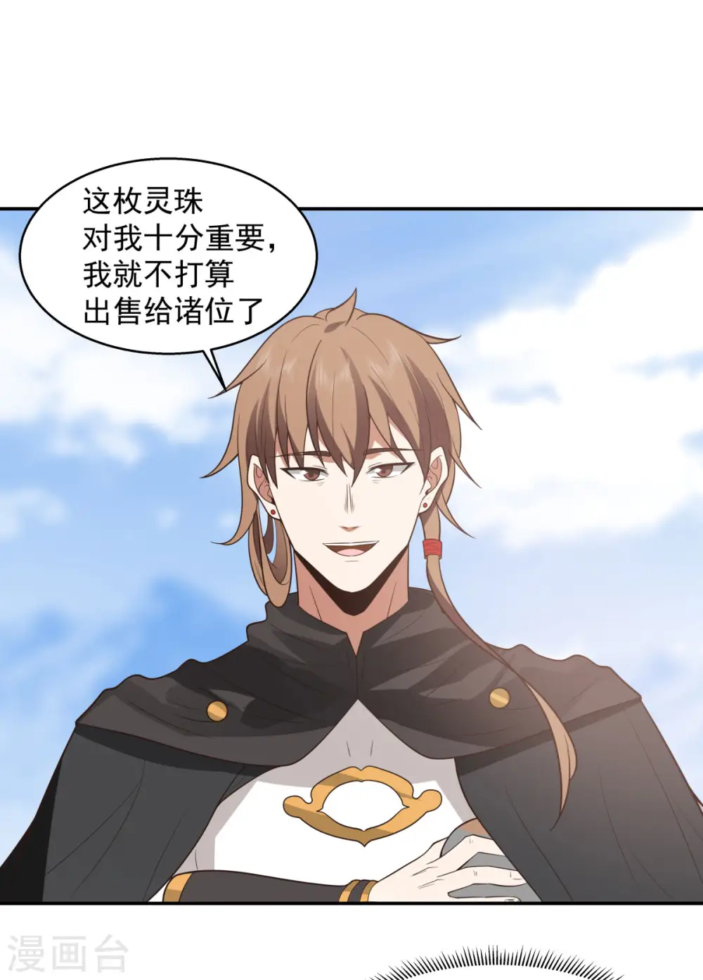 第273话 神奴门弟子13