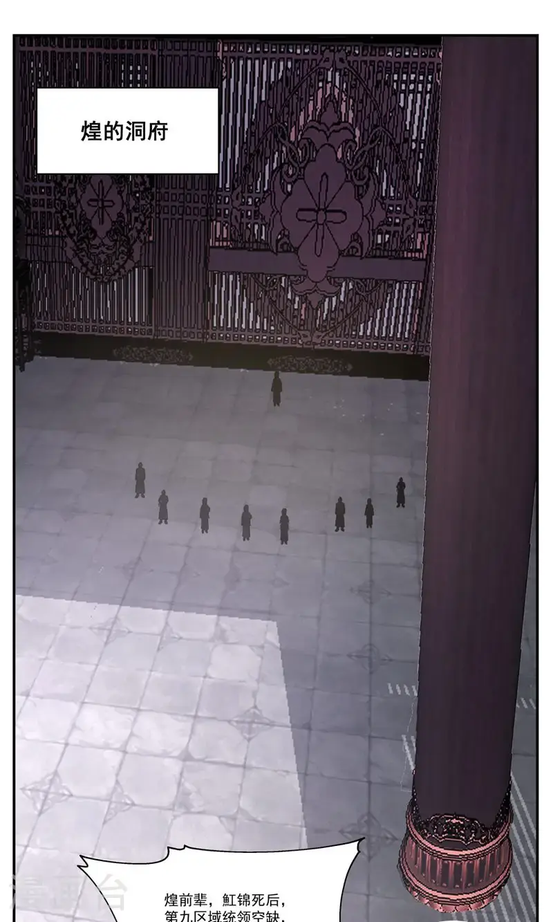 第410话 异常0