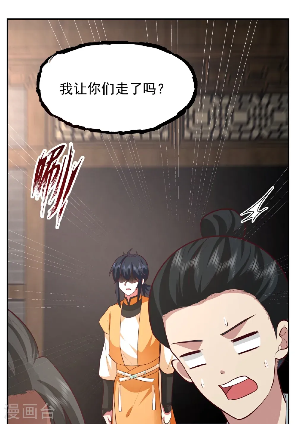 第443话 刻意针对0