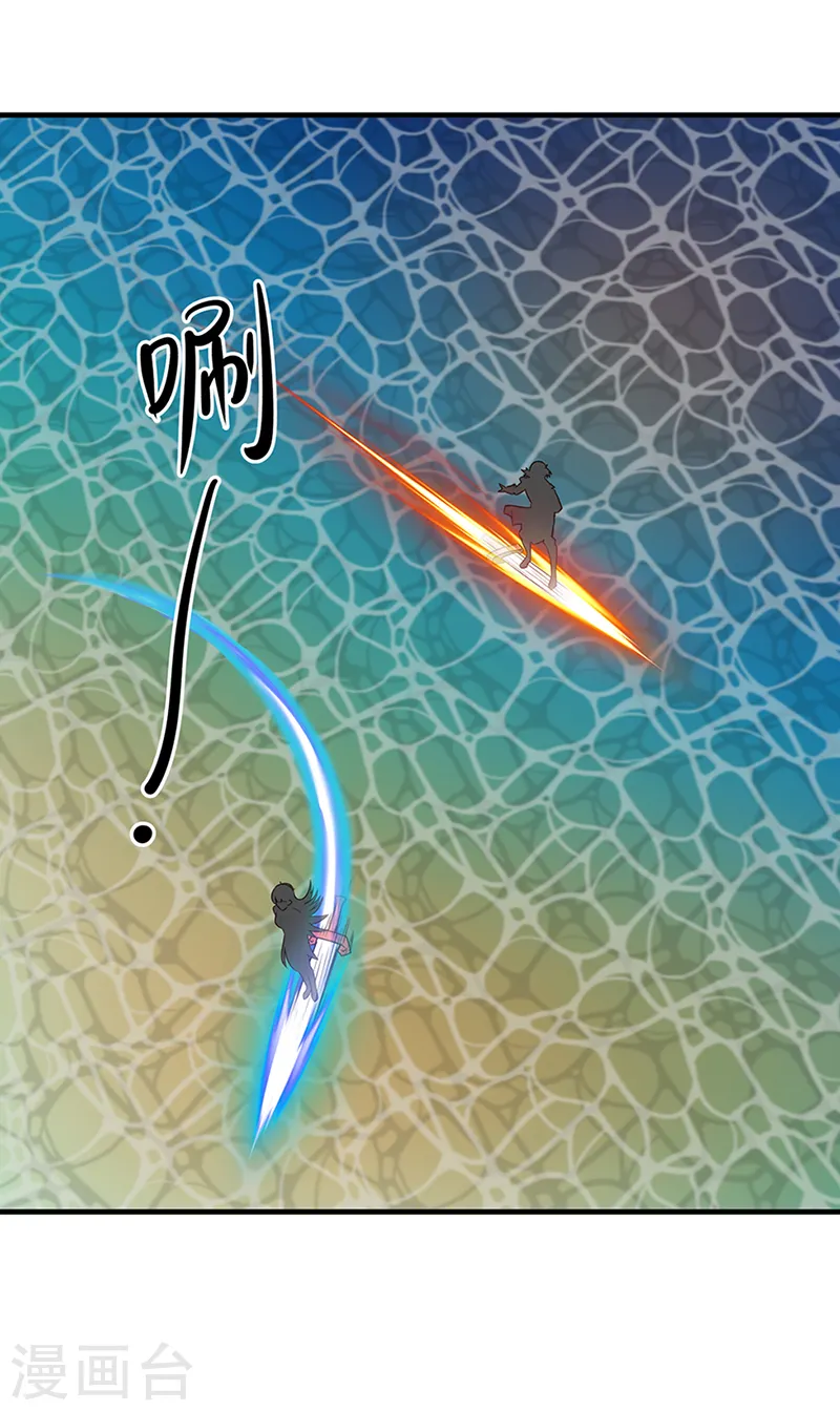 第66话 吞天兽来袭5